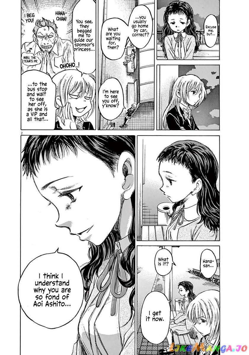 Ao Ashi, Chapter 35 image 02